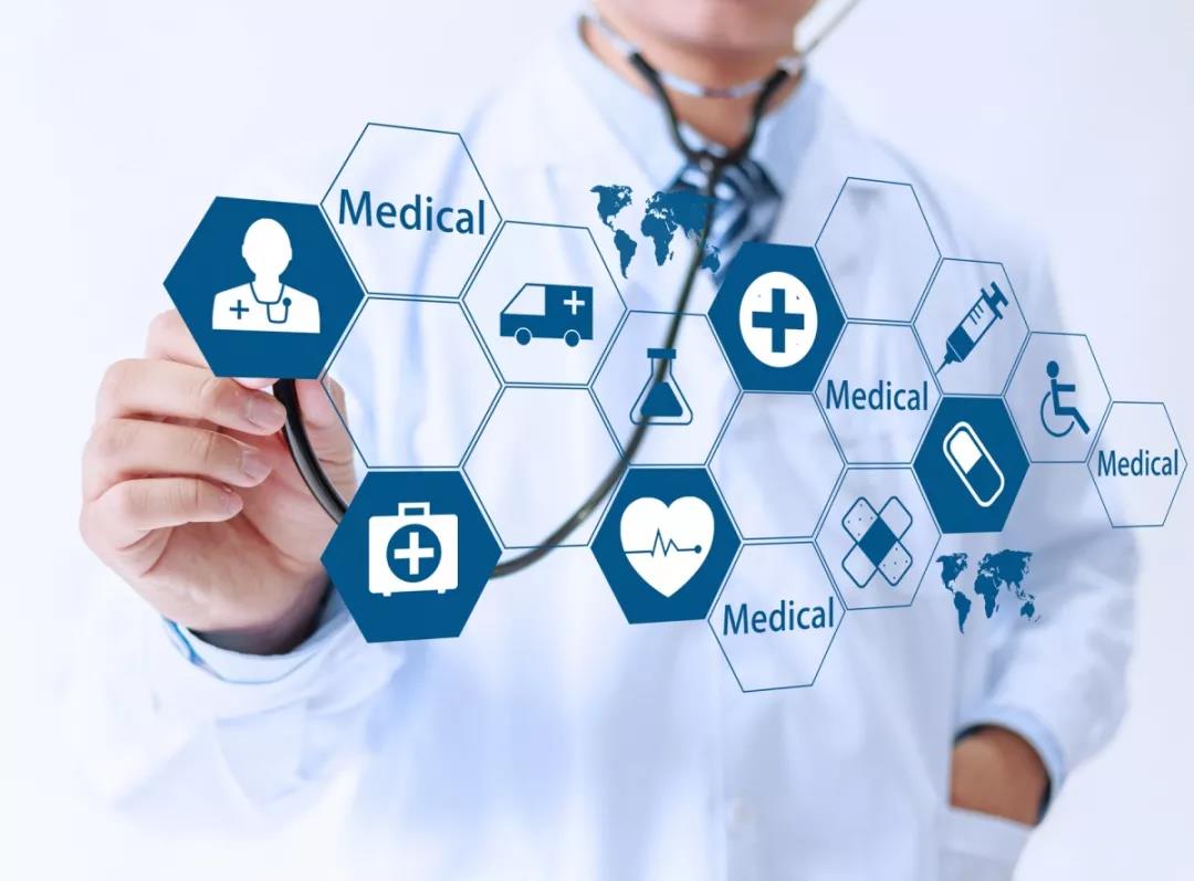 商业医疗保险是每个家庭的保护伞