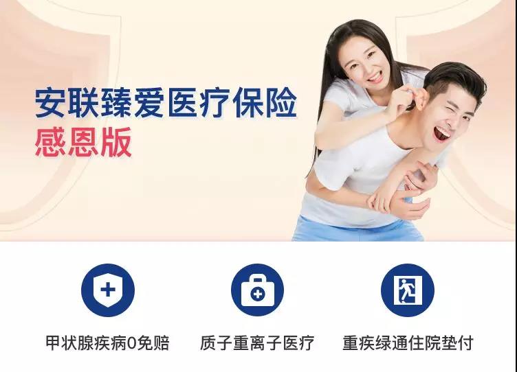 商业医疗保险是每个家庭的保护伞