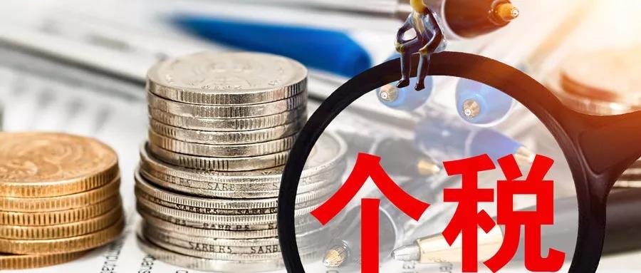 2019年1月新规来了!涉及工资、社保、养老金