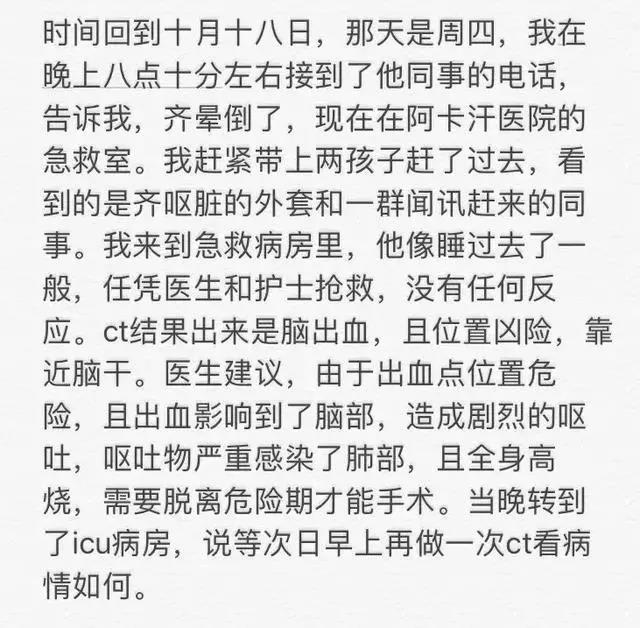 致拼命的中国人:你拼的不是未来,而是你的命
