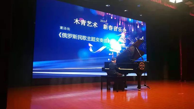 白鸽保险携手木青艺术中心开启2019音乐季