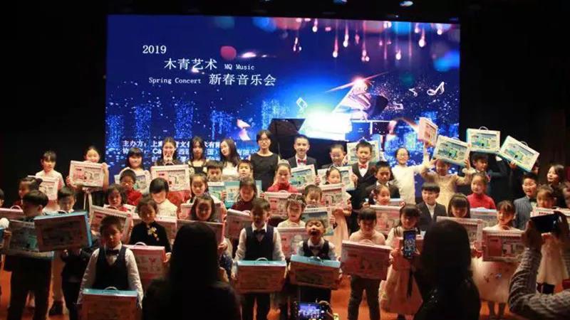 白鸽保险携手木青艺术中心开启2019音乐季