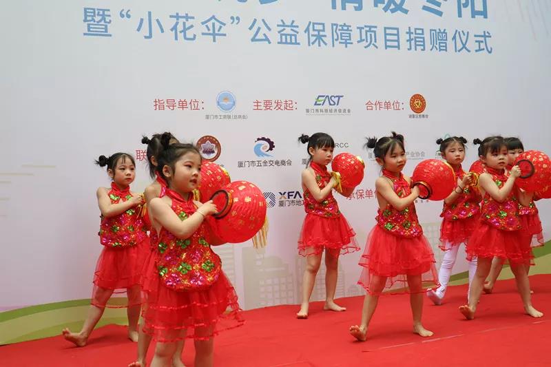 以爱筑梦·情暖冬阳——“小花伞”公益保障项目捐赠仪式圆满落幕
