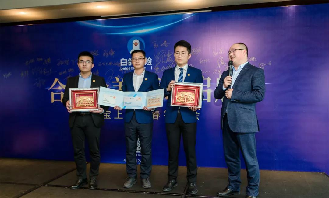 合力合美·春暖启航|白鸽保险上海新春答谢会圆满落幕