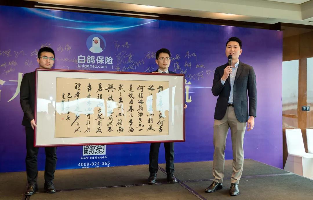 合力合美·春暖启航|白鸽保险上海新春答谢会圆满落幕