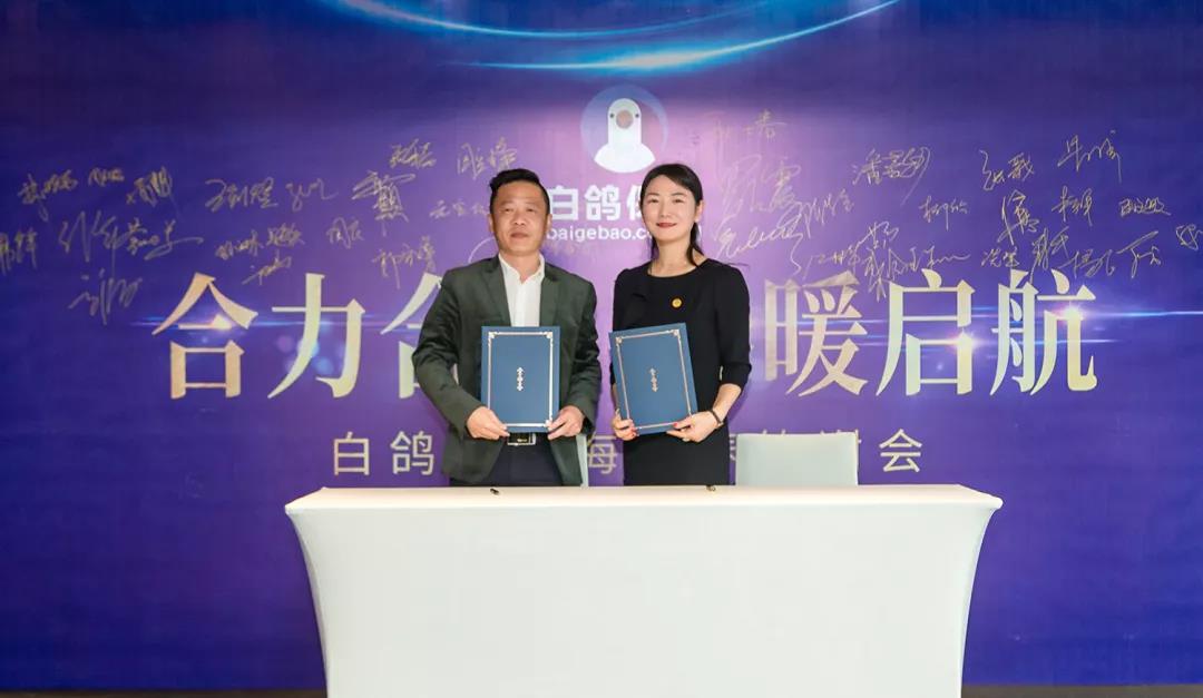 合力合美·春暖启航|白鸽保险上海新春答谢会圆满落幕