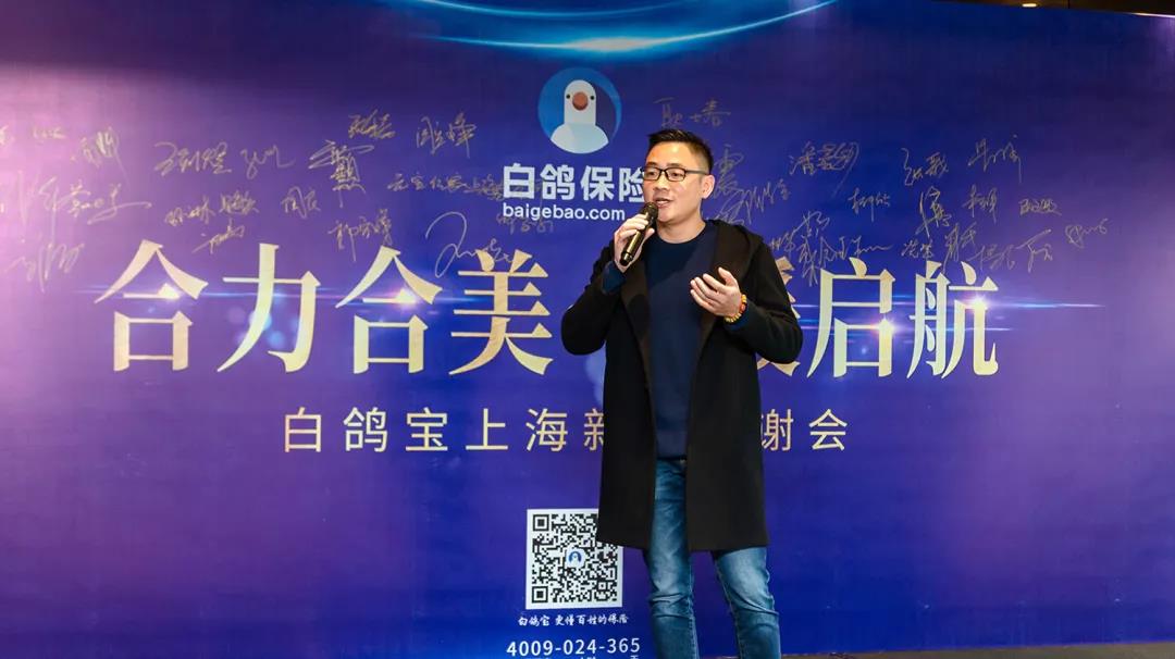 合力合美·春暖启航|白鸽保险上海新春答谢会圆满落幕