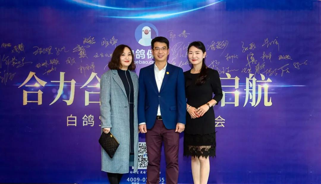 合力合美·春暖启航|白鸽保险上海新春答谢会圆满落幕