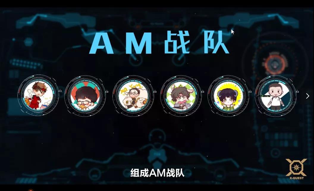 《XQ之旅》厦门站第一集——白鸽助阵,一往无前