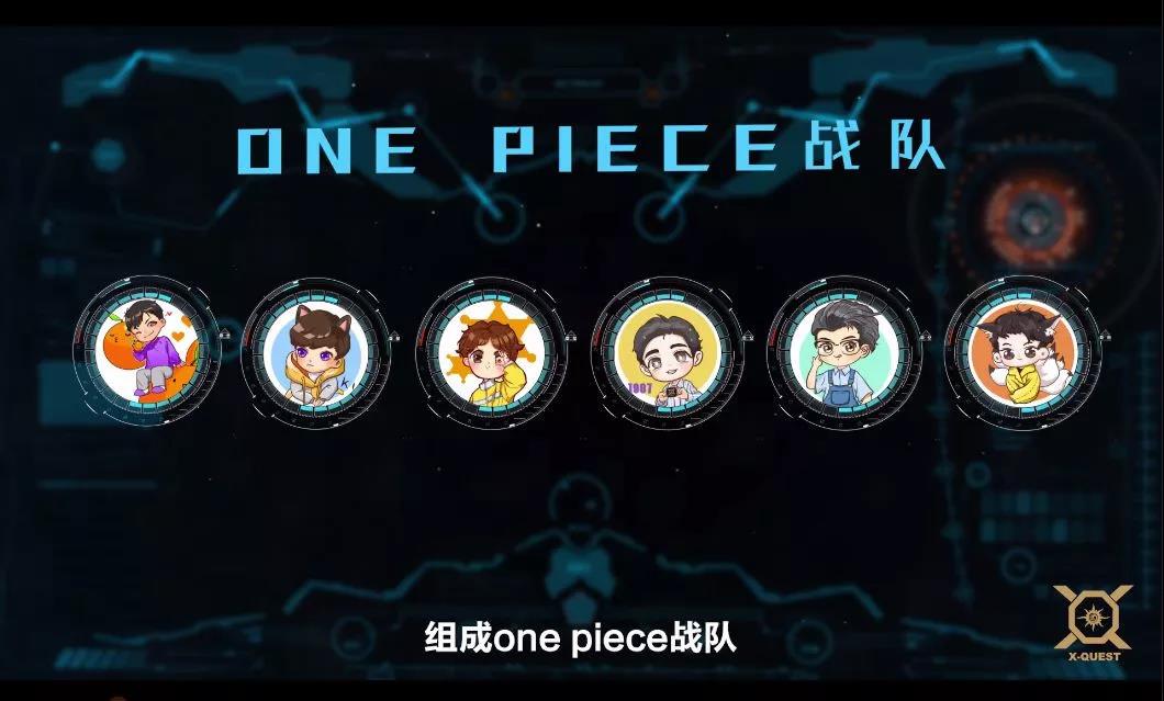 《XQ之旅》厦门站第一集——白鸽助阵,一往无前