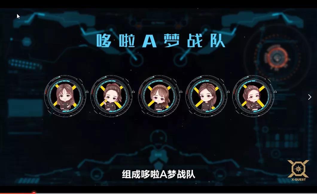 《XQ之旅》厦门站第一集——白鸽助阵,一往无前