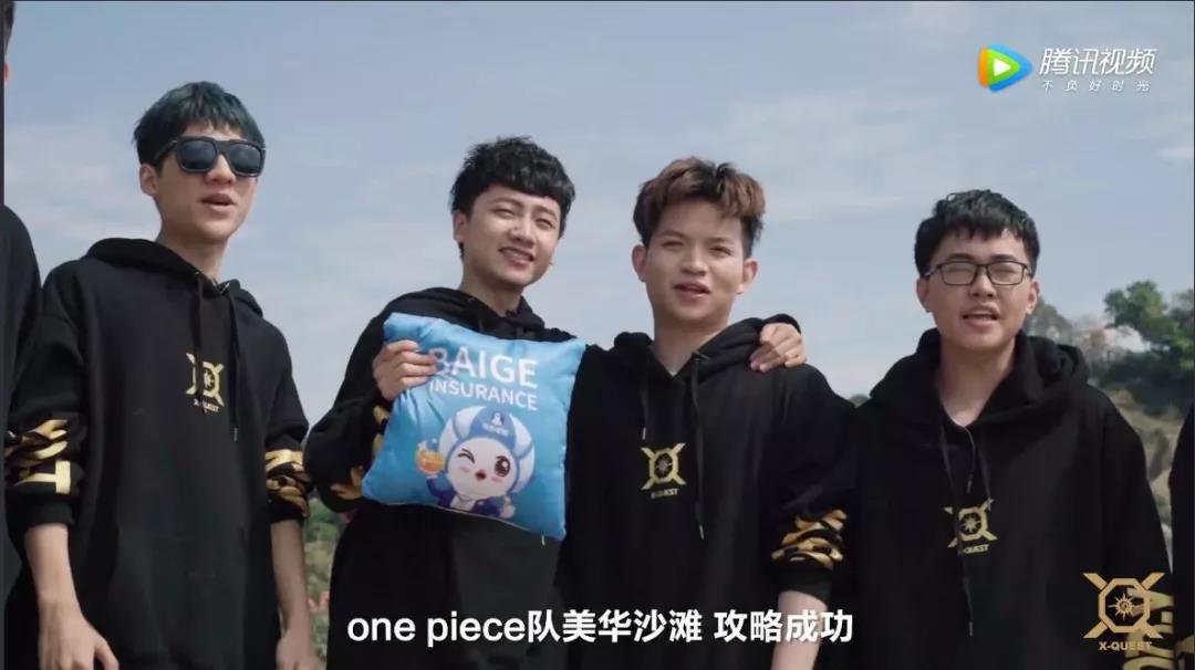 《XQ之旅》厦门站第一集——白鸽助阵,一往无前