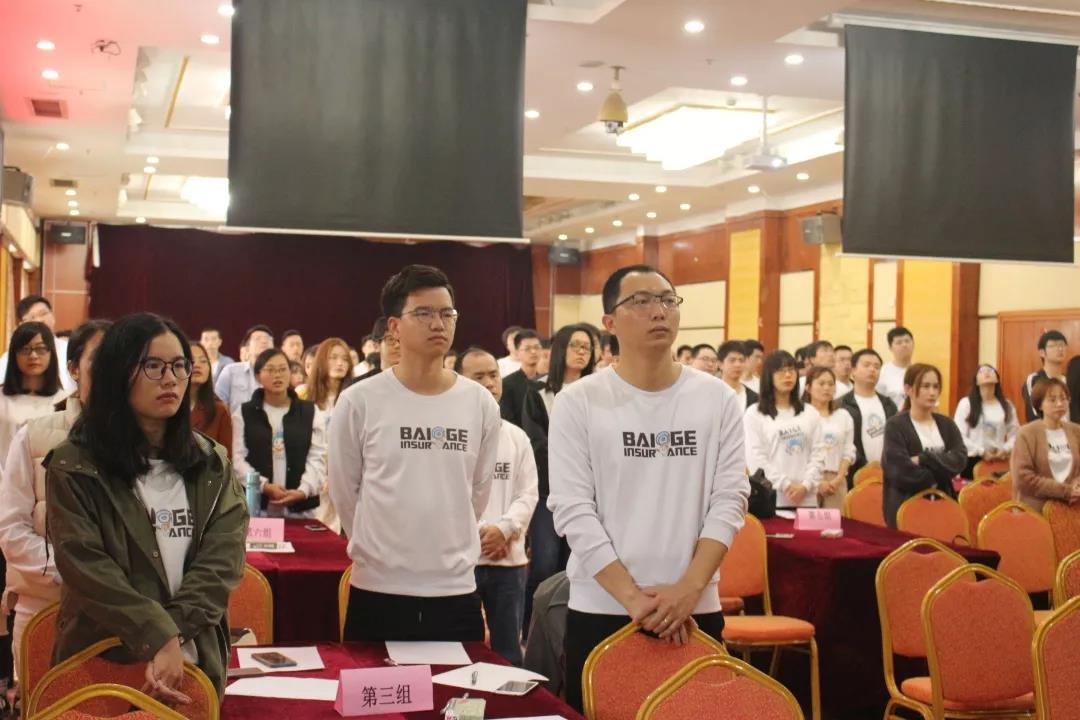 全体员工齐唱司歌