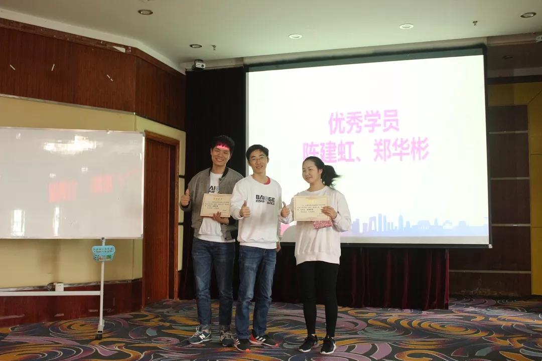 优秀员工表彰现场