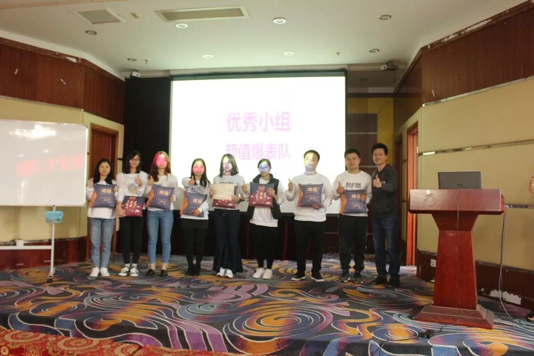 优秀员工表彰现场