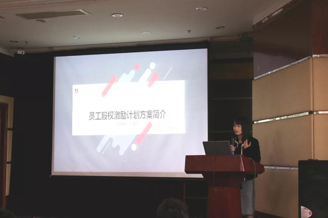 天衡律所陈璐新律师讲解员工股权激励计划