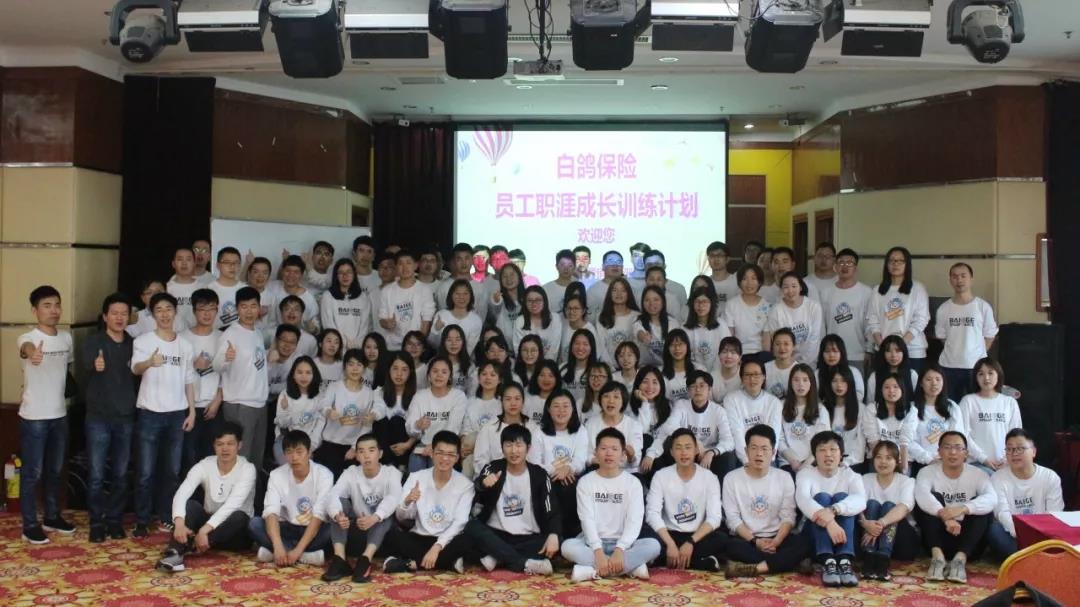 参训人员大合照