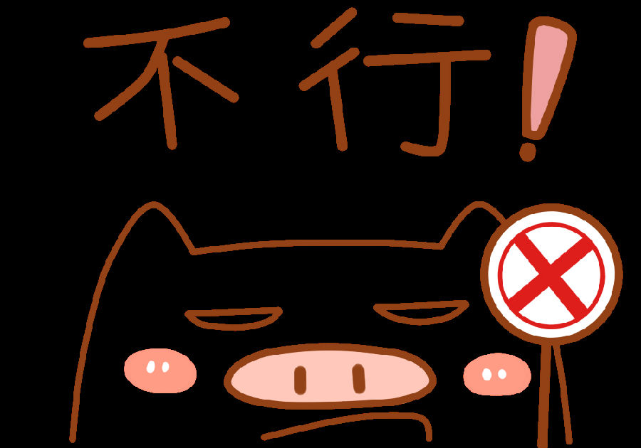 白鸽稳得利年金保险